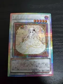 2026年最新】ガーデン•ローズ•メイデンの人気アイテム - メルカリ