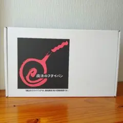 2026年最新】錦見鋳造 魔法のフライパンの人気アイテム - メルカリ