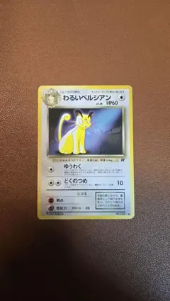 2026年最新】ポケモンファンクラブの人気アイテム - メルカリ