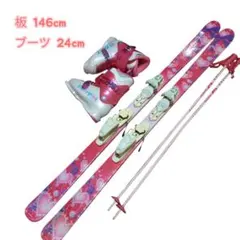 2026年最新】スキー ストック hartの人気アイテム - メルカリ