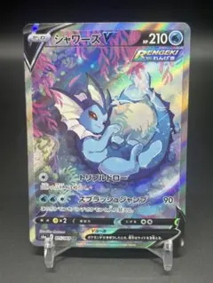 2026年最新】V SR 075/069の人気アイテム - メルカリ