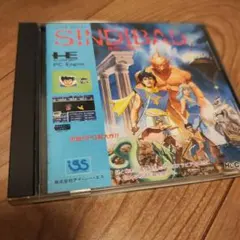 2026年最新】シンドバット 地底の魔宮PCエンジンの人気アイテム - メルカリ