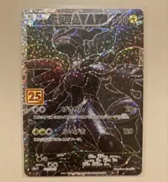 2026年最新】ゼクロム 25th美品の人気アイテム - メルカリ