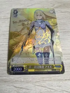 2026年最新】ヴァイスシュヴァルツ デッキ ダンまちの人気アイテム