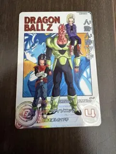 2026年最新】ドラゴンボールヒーローズ 17号の人気アイテム - メルカリ