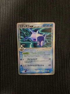 レックウザex δ ☆ 拡張パック さいはての攻防 028/068 - メルカリ