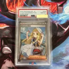 2026年最新】リーリエの決心srの人気アイテム - メルカリ