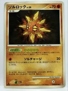 2026年最新】夜明けの疾走 パック 未開封の人気アイテム - メルカリ