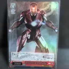 2026年最新】アイアンマン ヴァイスの人気アイテム - メルカリ