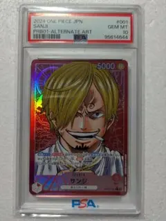 2026年最新】サンジ パラレル psa10の人気アイテム - メルカリ