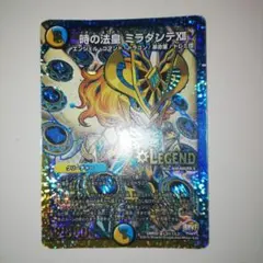 2026年最新】ミラダンテxii シクの人気アイテム - メルカリ