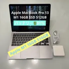 2026年最新】Macbook Pro m1 13インチ 2020の人気アイテム - メルカリ