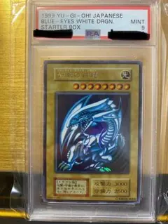 2026年最新】青眼の白龍 ウルトラ psa9の人気アイテム - メルカリ