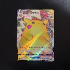 2026年最新】仰天のボルテッカーの人気アイテム - メルカリ