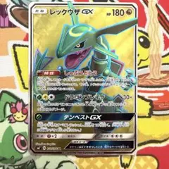 2026年最新】裂空のカリスマの人気アイテム - メルカリ