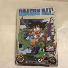 2026年最新】孫悟空少年期 ugm5-asecの人気アイテム - メルカリ