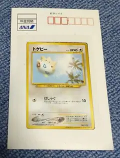 2026年最新】ポケモンジェット2000の人気アイテム - メルカリ
