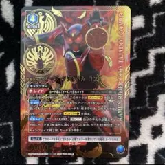 2026年最新】タジャドル ユニオンアリーナの人気アイテム - メルカリ