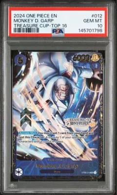 2026年最新】トレジャーカップ ワンピースの人気アイテム - メルカリ