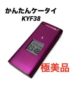 2026年最新】kyf38の人気アイテム - メルカリ