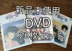 2026年最新】めぞん一刻 dvd boxの人気アイテム - メルカリ