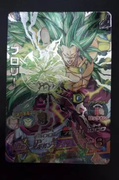 2026年最新】h8-sec ブロリーの人気アイテム - メルカリ