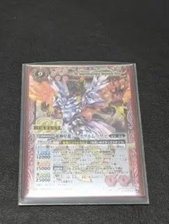 2026年最新】ジークヴルム・ノヴァ XXの人気アイテム - メルカリ