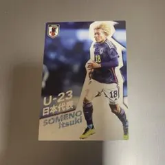 2026年最新】東京ヴェルディ 染野の人気アイテム - メルカリ