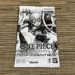 2026年最新】スタンダードバトルパック vol.10の人気アイテム - メルカリ