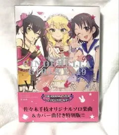 2026年最新】u149 6巻の人気アイテム - メルカリ