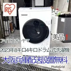 2026年最新】洗濯機 ドラム式 2023の人気アイテム - メルカリ