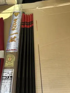 2026年最新】がまメバル一波の人気アイテム - メルカリ