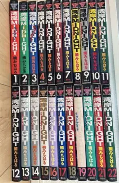 2026年最新】湾岸MIDNIGHT 1巻 初版の人気アイテム - メルカリ