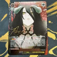 2026年最新】アルベド サインの人気アイテム - メルカリ