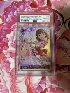 2026年最新】ヴァイス 永遠の結び愛 佐久間まゆの人気アイテム - メルカリ