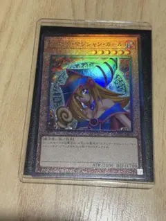 2026年最新】マジシャン レリーフの人気アイテム - メルカリ