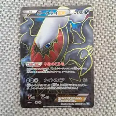 2026年最新】ダークライEX SRの人気アイテム - メルカリ