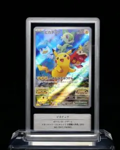 Gemix10 Gold】バオッキー VSTAR SAR - メルカリ