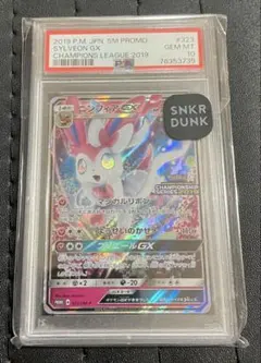 2026年最新】ニンフィアGX チャンピオンシップ psa10の人気アイテム