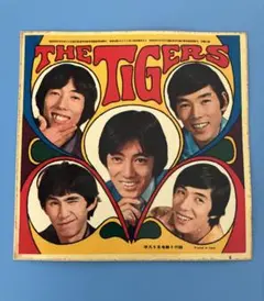 2026年最新】ザ・タイガースグループサウンズの人気アイテム - メルカリ