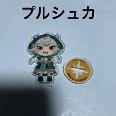 2026年最新】プルシュカの人気アイテム - メルカリ