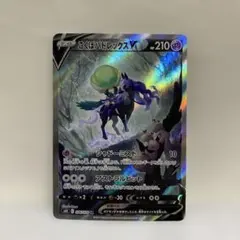 こくばバドレックスV SR S6K 漆黒のガイスト 076/070 - メルカリ