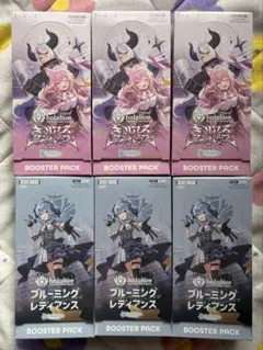 2026年最新】ブルーミングレディアンス パックの人気アイテム - メルカリ