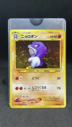 2026年最新】遺跡をこえての人気アイテム - メルカリ