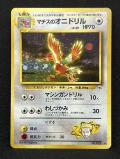2026年最新】旧裏 ポケモンカード 全面ホロの人気アイテム - メルカリ