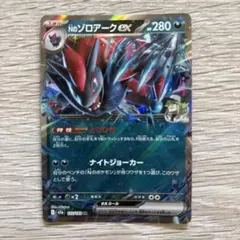 2026年最新】プレイマット 5d'sの人気アイテム - メルカリ