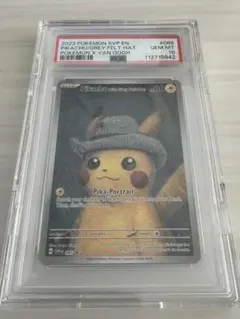 2026年最新】ピカチュウ psa10 ゴッホの人気アイテム - メルカリ