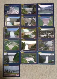 2026年最新】ダムカード山形県の人気アイテム - メルカリ