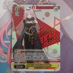 2026年最新】森カリオペ spの人気アイテム - メルカリ