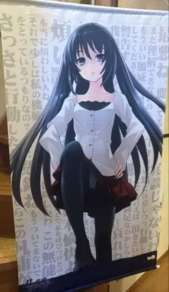 2026年最新】白鷺茉百合の人気アイテム - メルカリ